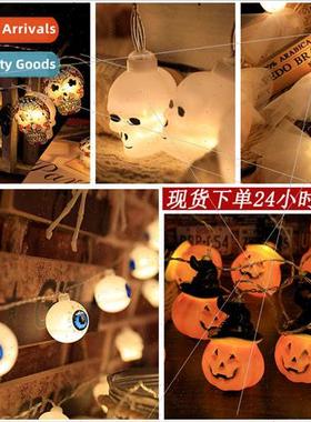 LED Halloween lights pumpkin lights skeleton string lights b