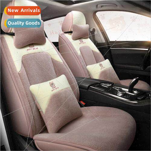 2022 New Ayala Place -  Plush Winter Plush Car Cushion