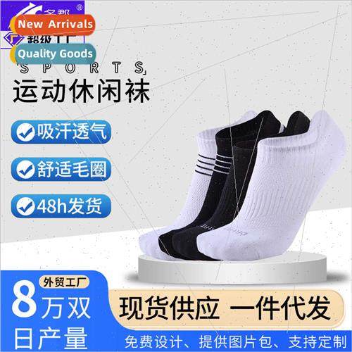 summer thin socks low casual socks men women breathable swea