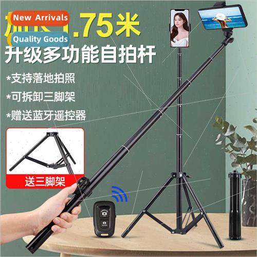 Mobile phone selfie stick tripod all-in-one bluetooth mobile