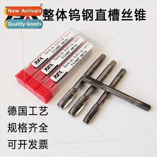 Alloy tungsten steel taps machine tapping straight groove su