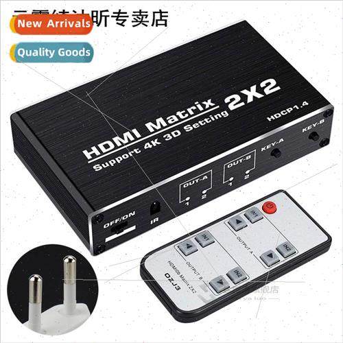 2 In 2 Out HDCP1.4 3D 4k 60hz 1080p 2x2 Matrix HDMI Swcher