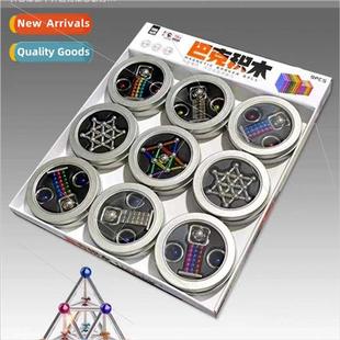Magnetic Stick Toy Colorful Cube Ball Rubik Buck