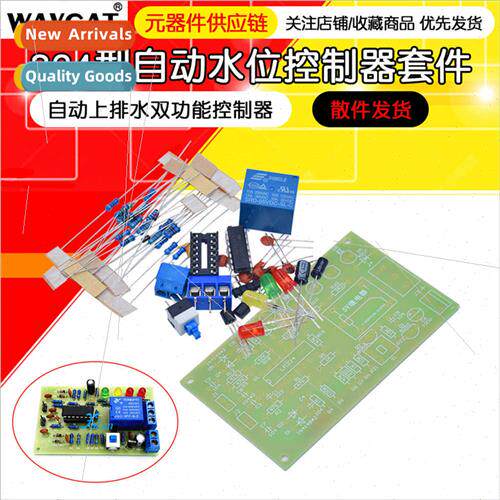 Model 324 Auto Top Drain Dual Function Controller DIY Solder