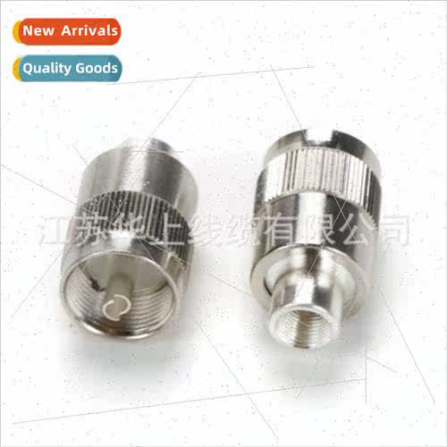 Copper UHF-J5 male connector适用50-5 cable M-J-5 SL16-J5 Wal