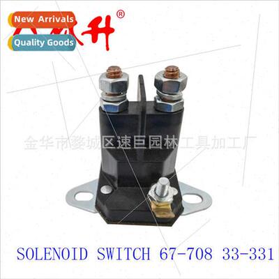 Magnetic Swch Lawnmower Solenoid Swch SOLENOID SWITCH 67-708