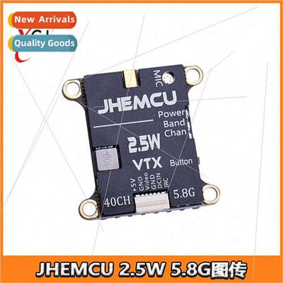 VTX 2.5W 5.8G Mapping IRC Parameters 2S-6s Built-in Micropho