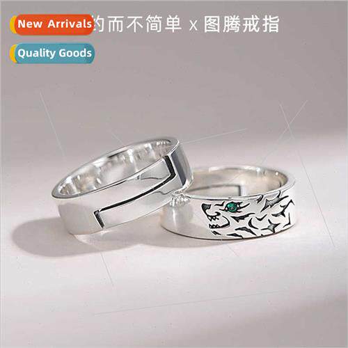 Wolf totem ring men ins vintage old finger ring fashion simp