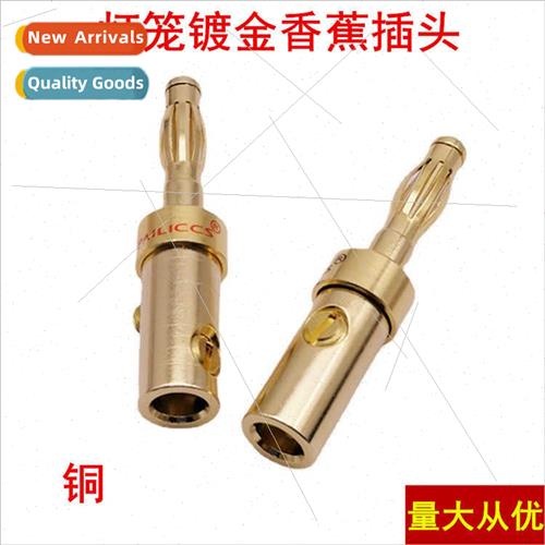 Budweiser Copper Gilded Lantern Banana Plug Gilded Lantern B