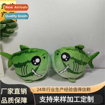 Shark melon doll sleep quirky shark plush toys cute girls do