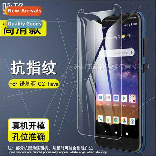 Tempered film  Nokia C2 Tava Nokia C2 Tava cell phone HD exp