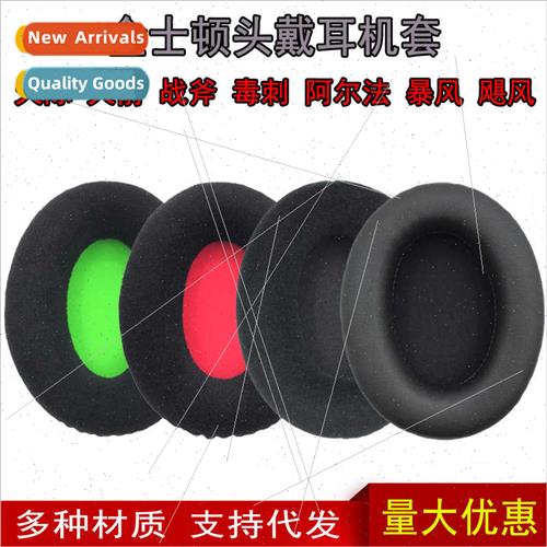 适用Kingston Sky Sky Arrow Tomahawk Stinger Alpha Storm Hurr