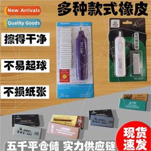 Elder Eraser High Gloss Green Plastic Bamboo