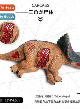 model scene Triceratops body T. rex dinosaur toys ornaments