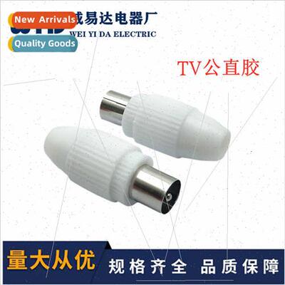rubber antenna TV male solderless plug RF video RF cable con