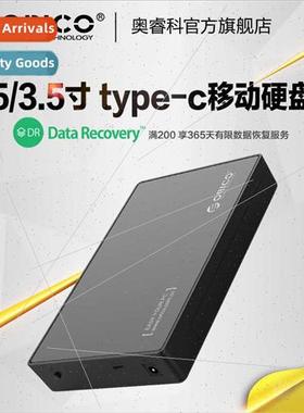 3588C3 Type-c Hard Disk Enclosure 2.5 inch 3.5 inch Desktop