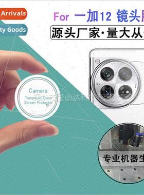 Tempered Glass Film  One Plus 12 Lens Oneplus 11 Phone Camer