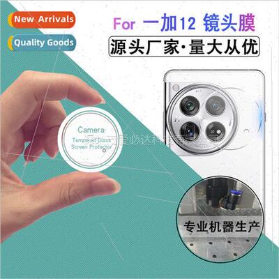 Tempered Glass Film  One Plus 12 Lens Oneplus 11 Phone Camer