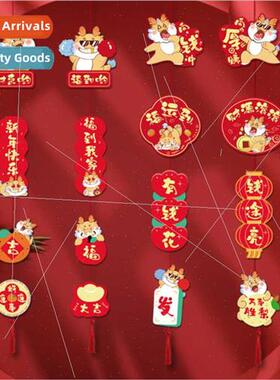 2024 New Year cartoon dragon three-dimensional small hanging