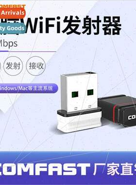 WU810N wireless network card 150m portable wifi computer usb