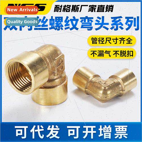 90 degree right angle brass filament elbow double female thr