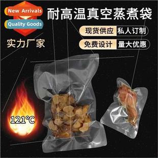 vacuum packaging bags resistant steam food boiled steaming