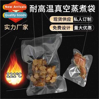 resistant steaming food vacuum packaging bags boiled steam d