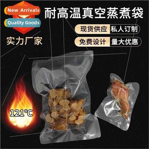 resistant steaming food vacuum packaging bags boiled steam d