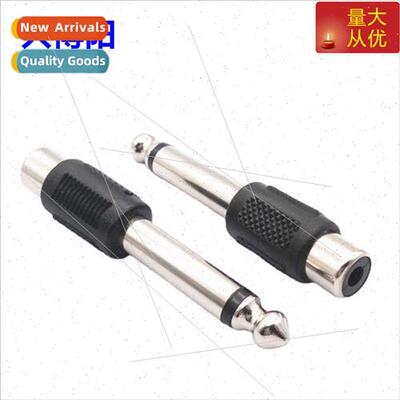 6.5mm to Lotus AV Female 6.5 to RCA Lotus Female 6.35 Mixer