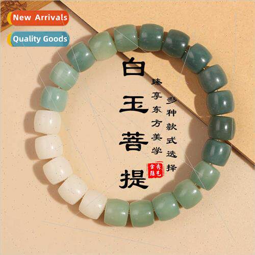 Whe Jade Bodhi gradient string female natural bodhi seed bra
