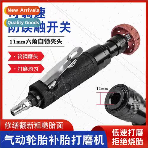 Pneumatic low-speed car tire repair sanding machine tire buf