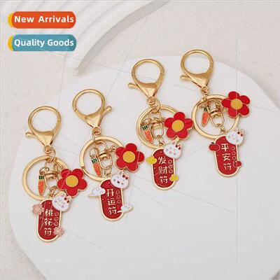 Chinese rabb blessings keychain rabb year tune amulet celebr