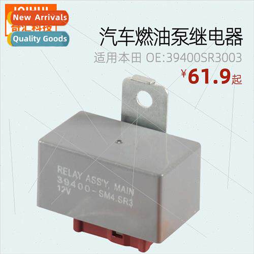 Accord Power Relay/Fuel Pump适用Honda Civic 92-00 Model OE:3