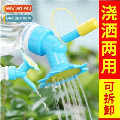 Drinking bottle watering can flower sprinkler watering kettl
