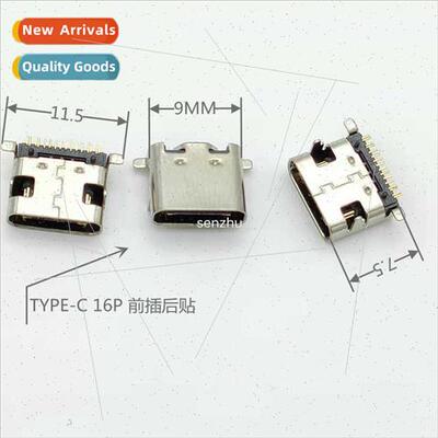 Charging pigtail/USB female Type-C female front plug rear pa