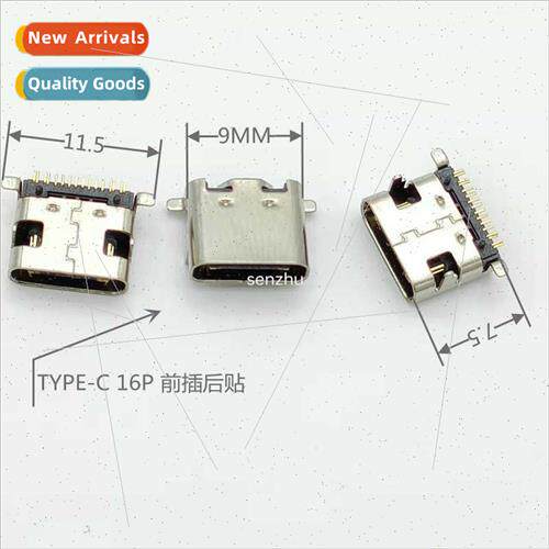 Charging pigtail/USB female Type-C female front plug rear pa