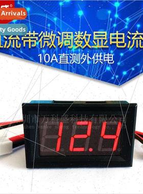 DC ammeter DC0-10A 50A/100A digal meter head wh trimmer diga