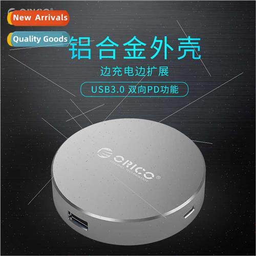 DBH1PD Fast Charging USB3.0 Splitter 适用MacBook Notebook Ty