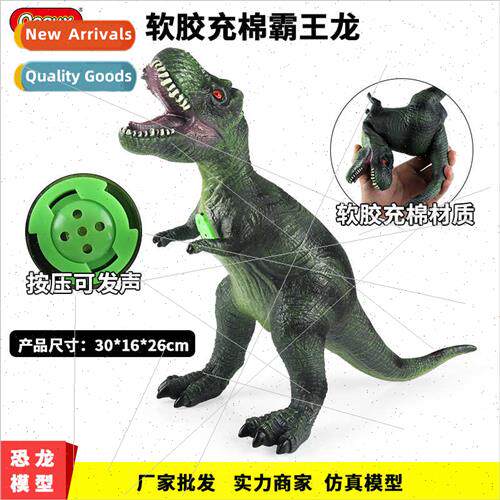 Large simulation soft plastic dinosaur toys sound Tyrannosau