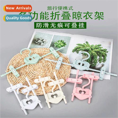 Pants clip folding household -marking JK skirt clip multifun - 实物图