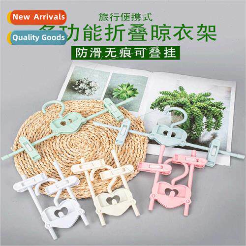 Pants clip folding household -marking JK skirt clip multifun