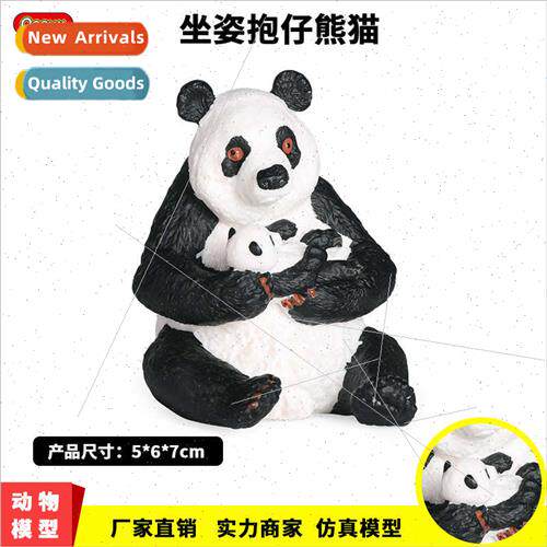 wild animal model large panda toy scene ornaments