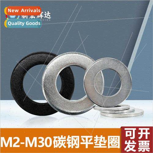 M2 whe zinc-plated increased screw gasket M3 bolt iron black