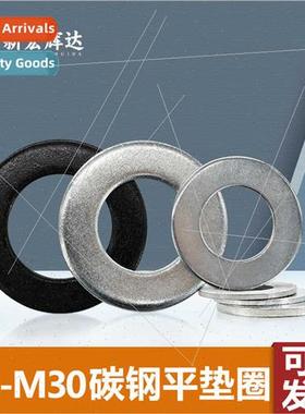 M2 whe zinc-plated increased screw gasket M3 bolt iron black