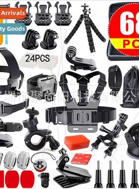 适用gopro10 9 8 7 6 5 sports camera accessories 68 pcs set