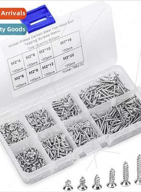800pcs boxed 304 flat head tapping screws M2 screws Phillips