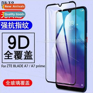 full screen tempered 适用ZTE prime film silkscre BLADE