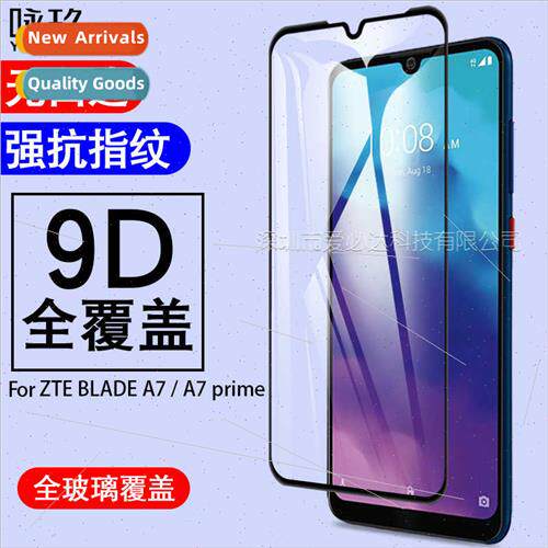 适用ZTE BLADE A7 full screen tempered film A7 prime silkscre