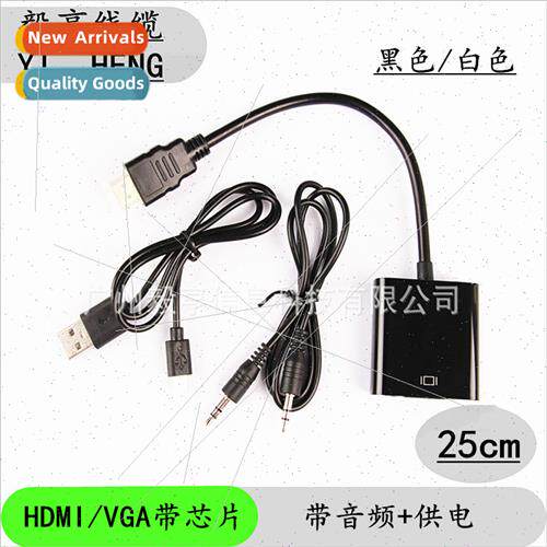 hdmi to vga adapter cable wh audio wh power  hdmi to vga cab