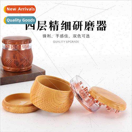 Resin Drum Sharpener New Wooden Color 4-Ply Flat Teeth 70MM